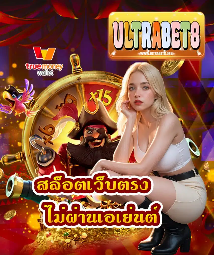 ultrabet8